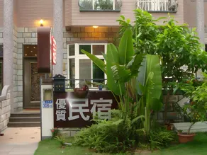 Spring Green Guest House - Image 5
