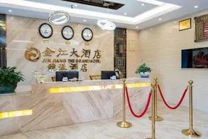 Valatoms Fanlatu Hotel (Shuifu Municipal Government) - Image 3