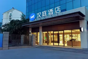 Hanting Hotel Nanjing Getang Metro Station - Image 5