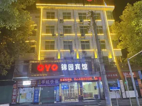 Chenggu Jin Yuan hotel - Image 3