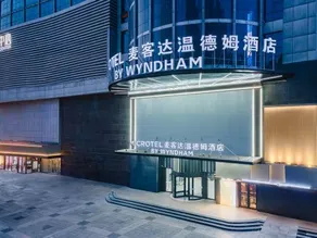 Microtel by Wyndham Hotel (Handan Road/New Century Commercial Square) - Image 5