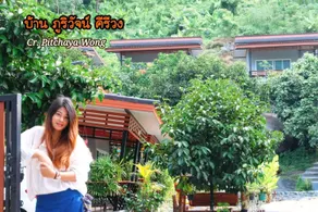 Baan Bhuriwat Kiriwong - Image 3