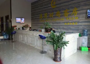 Harbour Fashion Mansion - Image 5