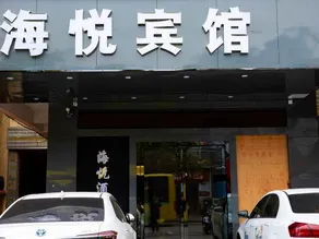 Meilan Haiyue Hotel - Image 5
