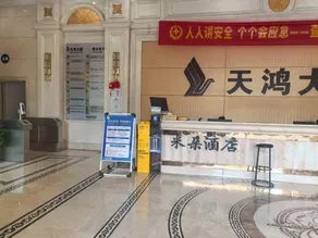 V TOUR Hotel - Image 3