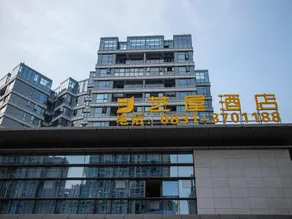 Art House Smart Hotel (Yibin Lingang University Town Branch) - Image 4