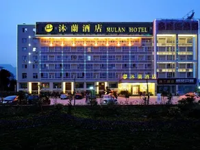 Mulan Motel - Image 3
