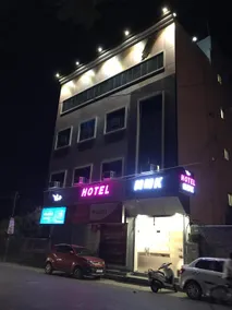 Hotel Mmk - Image 3
