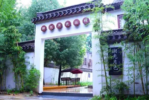 Huguang Yuese Landscape Inn (Taierzhuang Ancient City) - Image 3