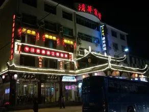 Qinghua Hostel - Image 3