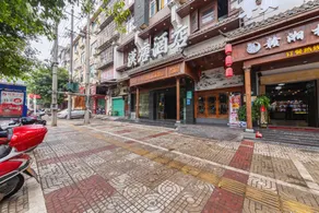 Han Tang Hotel (Nankang Furniture City Branch) - Image 5
