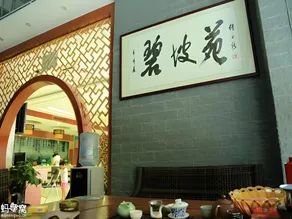 Shanshui Trends Hotel Bama Bipoyuan - Image 4