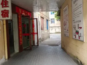 Yongxing Yinhe Hotel - Image 5