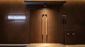 Chuncheon Hey Hotel - Image 5
