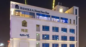 Hotel The Sea Star - Image 5