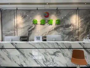 Huacheng Hotel - Image 2