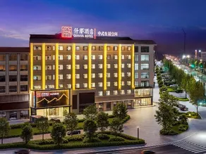 Qianna Hotel (Anyang Neihuang County Government) - Image 4
