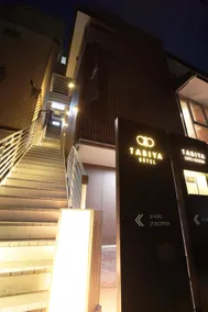 Tabiya Hotel - Image 5