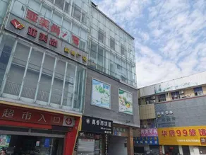 Huafu 99 Life Hostel - Image 5