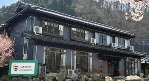 SAKADONEguesthouse - Image 5