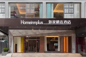 Home Inn Plus Guiyang Penshuichi Dashizi Minsheng Road - Image 5