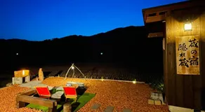 Northern Lake Biwa Private KURA Stay - Kakurekura 奥琵琶湖 一棟貸し 蔵の宿 隠れ蔵 - Image 5