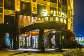 Jinjiang Metropolo Hotel - Liyang Tianmu Lake - Image 2