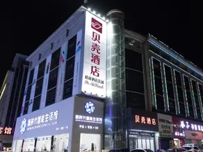 Shell Shanxi Jinzhong City Ruyijia Hotel - Image 3