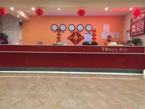 7 Days Inn Tai'an Ningyang - Image 4