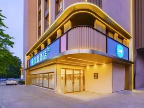 HanTing Hotel (Dalian Xinghai Square Zhongshan Road) - Image 2