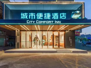 City Comfort Inn Zhongshan West District Bus Terminal - Image 4