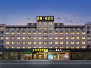 Hengdian Maitian Manju Hotel - Image 2