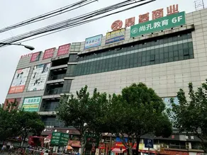 Karma Hotel - Image 3