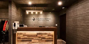 VISION GLAMPING Resort & Spa 山中湖 - Image 3