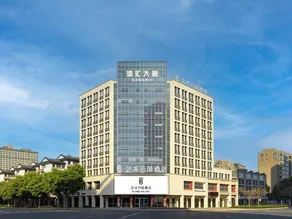 Elong International Hotel (Dongwu Intime City, Huzhou) - Image 5
