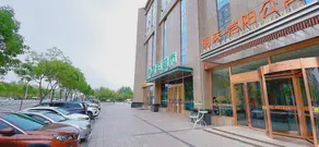 Cabernet Esports Hotel (Kaiyang Plaza Branch) - Image 3