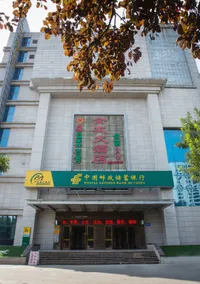 Qufu Quanyou Hotel - Image 4