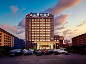 Xiyuan Jinrun Hotel (Guiyang Huaxi Xiaohe Branch) - Image 5