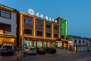 Floral Hotel Yinlong Kezhan - Image 1