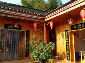 Peach Blossom Yuanyanhuang Villa - Image 3
