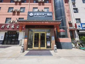 Ward Aladdin Hotel (Linyi Huawu Road) - Image 3