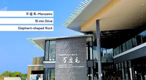 OKINAWA BEACH HOUSE Golden Drop S - Image 3