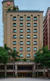 Chong Yu Hotel - Image 2