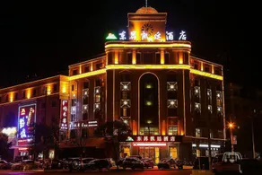 Dongsheng Kaiting Hotel - Image 2