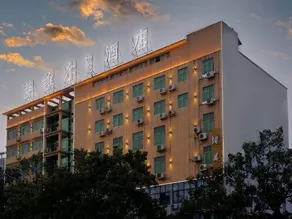 Savile Zhouyi Hotel (Huaihua Municipal Government) - Image 4