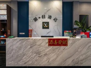 Xiang Xing Gui Hotel - Image 5