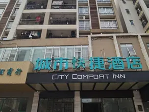 City Comfort Inn (Yunfu Yu'nan Ducheng) - Image 4