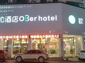 Ouyi Hotel (Yuzhou Yanquan Square Branch) - Image 5