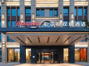 Hampton by Hilton Nantong Railway Station - Image 5