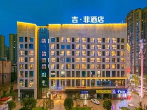 Yibin Lingang University City Exhibition center James Cafe Hotel - Image 3